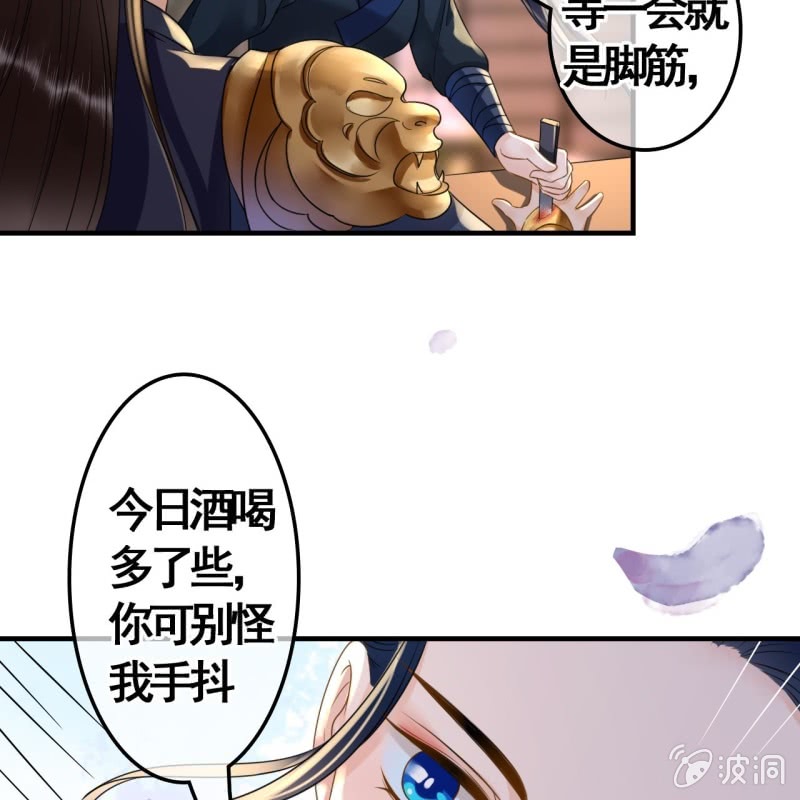 第107话(1/2)-第109话
