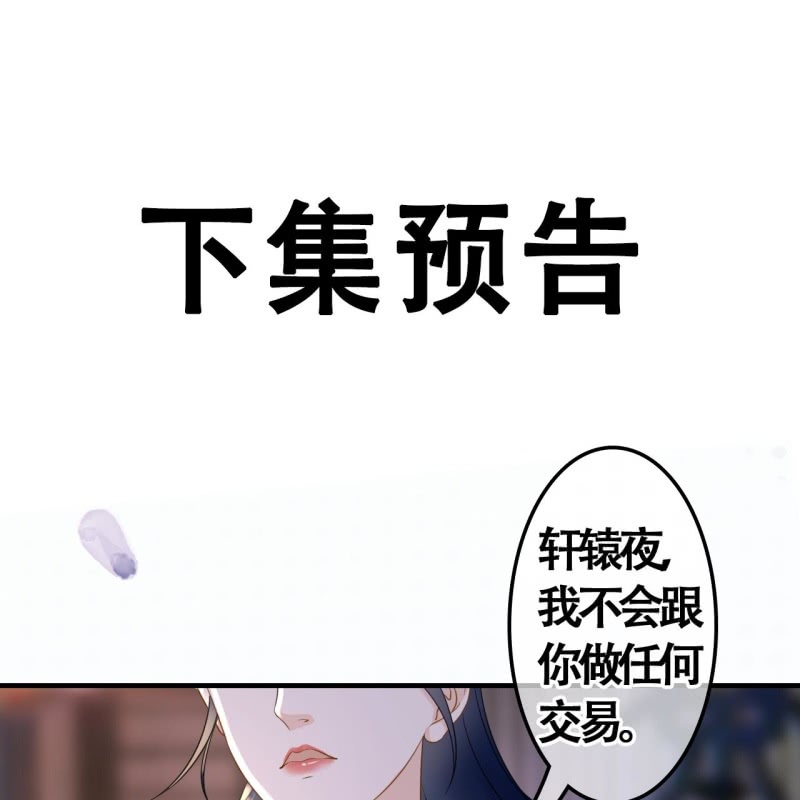 第107话(1/2)-第109话