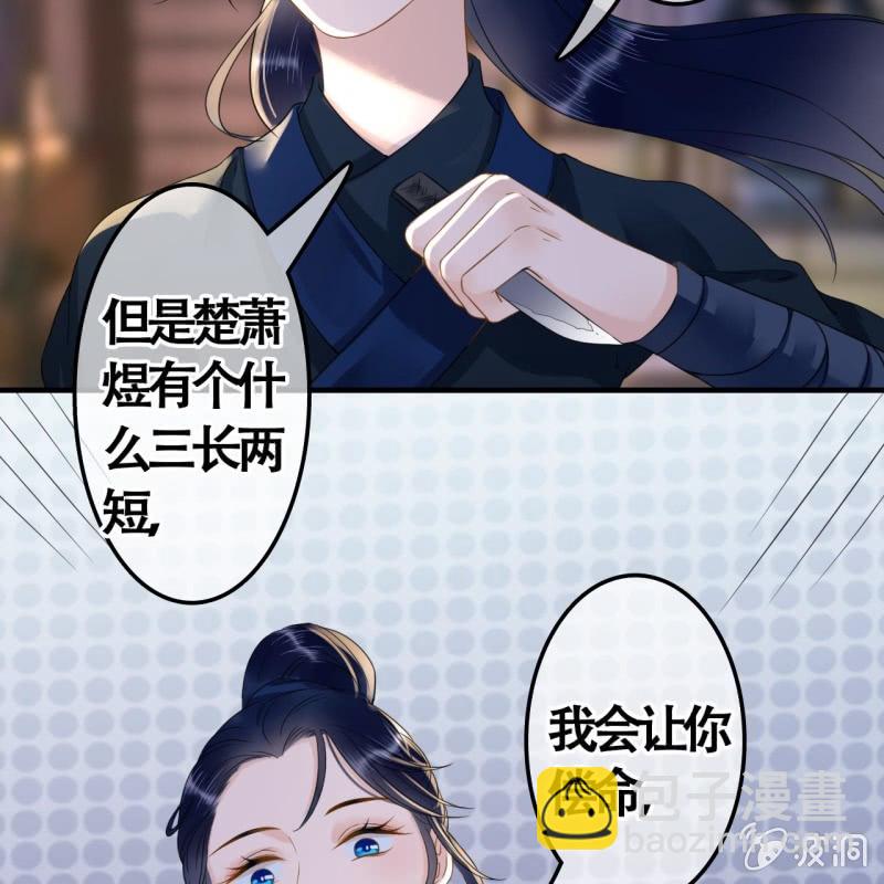 第107话(1/2)-第109话