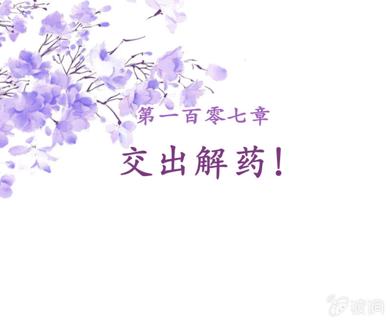 第107话(1/2)-第109话