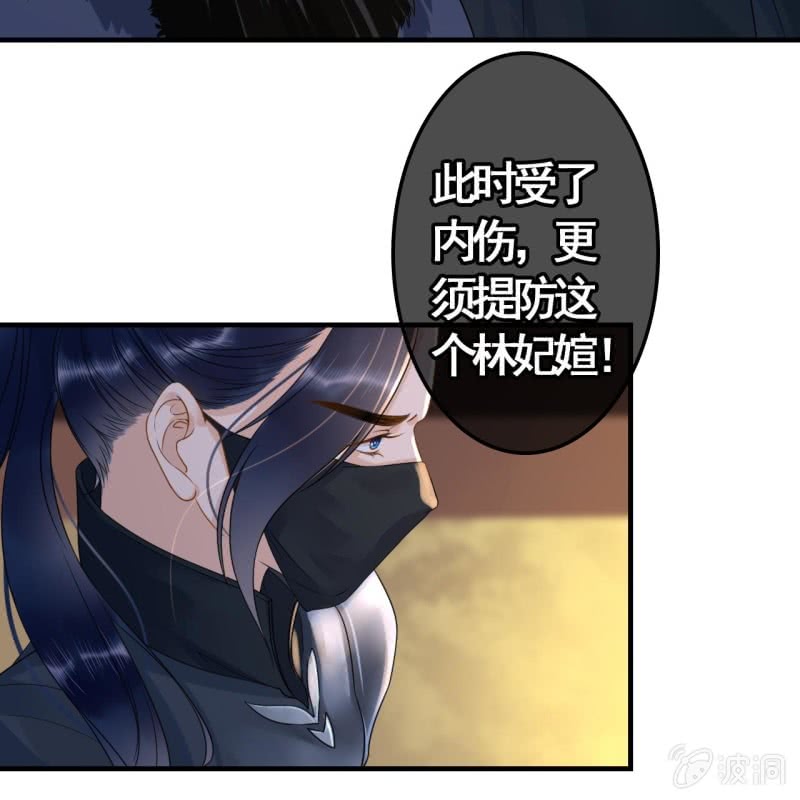 第107话(1/2)-第109话