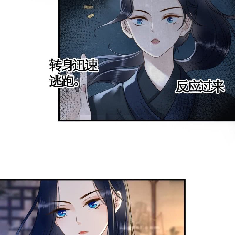 第109话(1/2)-第111话