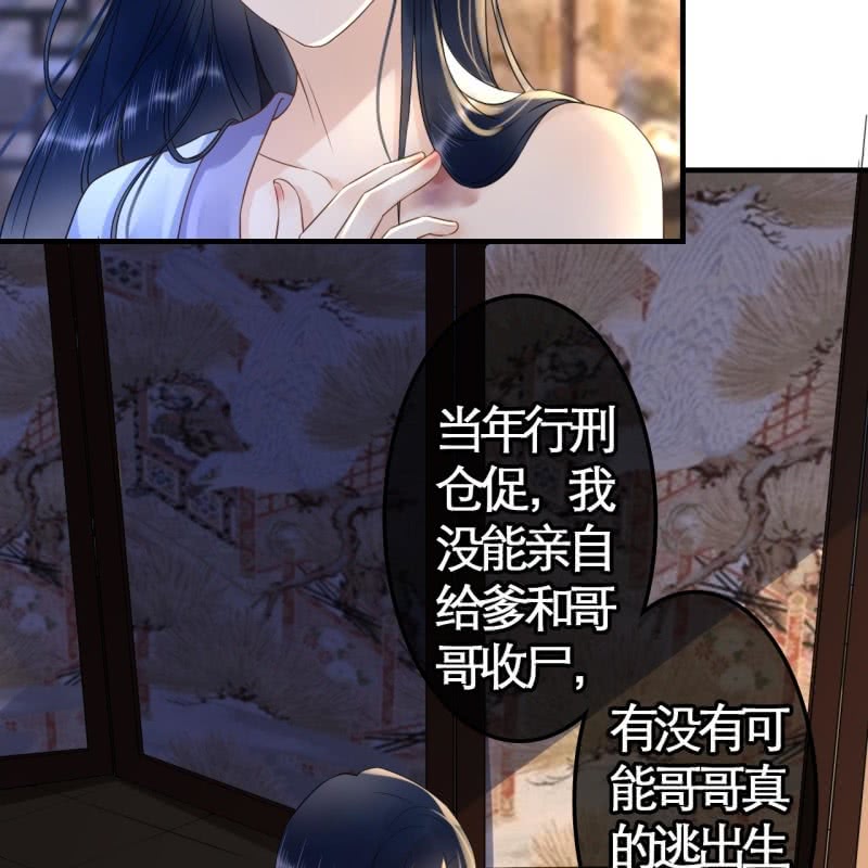 第109话(1/2)-第111话