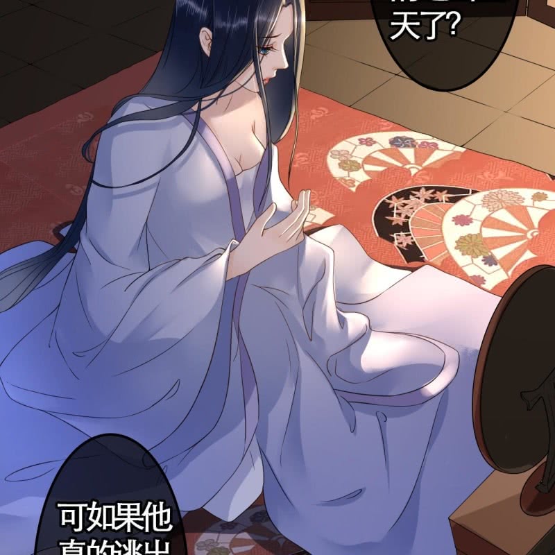 第109话(1/2)-第111话