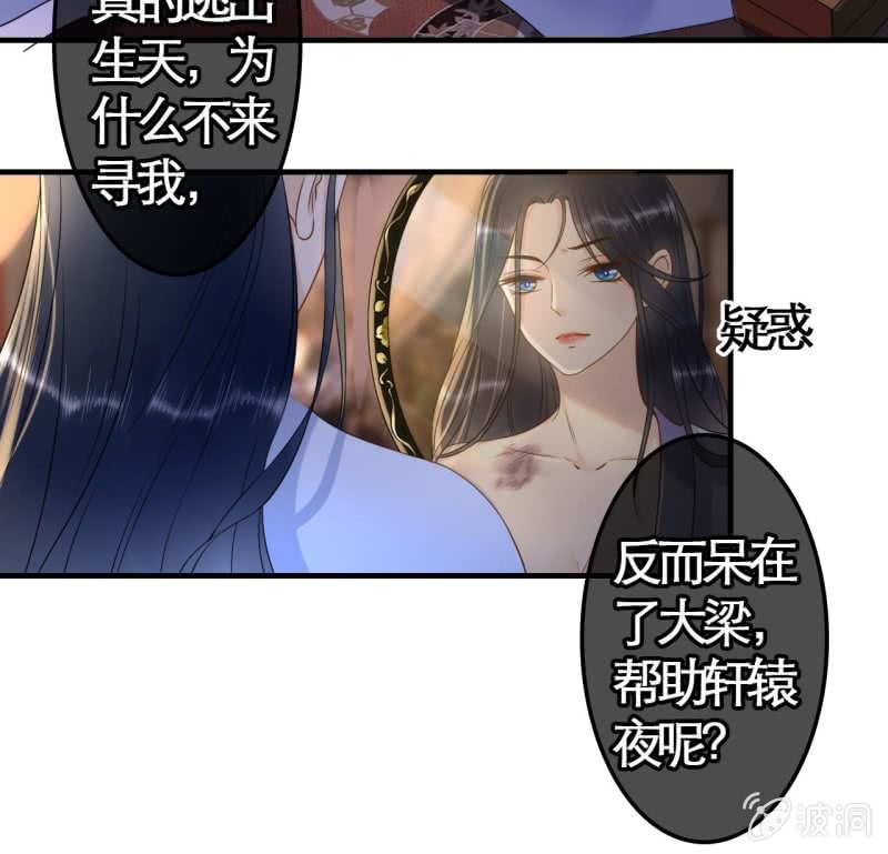 第109话(1/2)-第111话