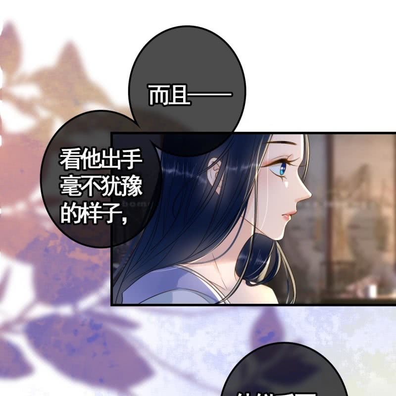 第109话(1/2)-第111话