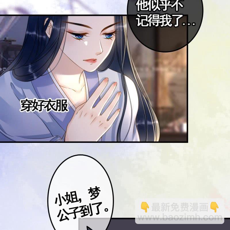 第109话(1/2)-第111话