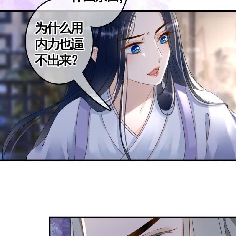 第109话(1/2)-第111话