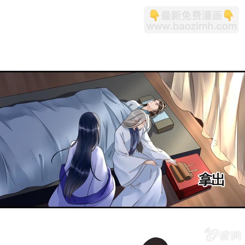 第109话(1/2)-第111话