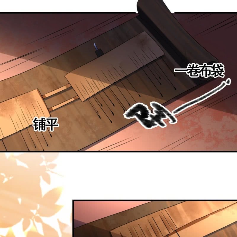 第109话(1/2)-第111话