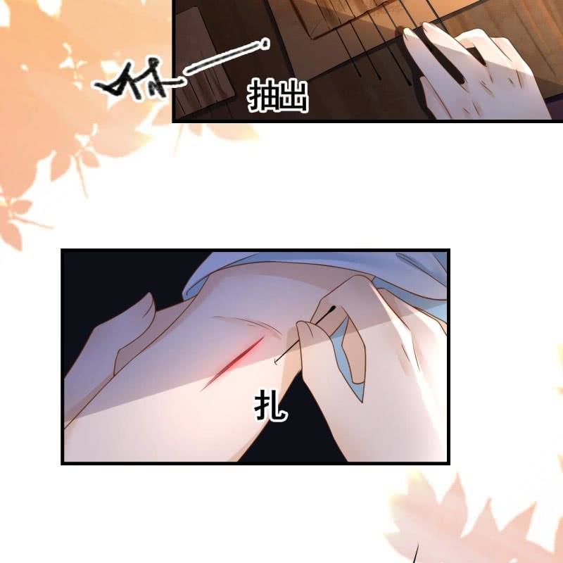 第109话(1/2)-第111话