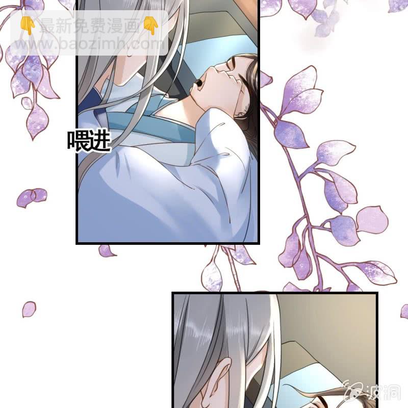 第109话(1/2)-第111话