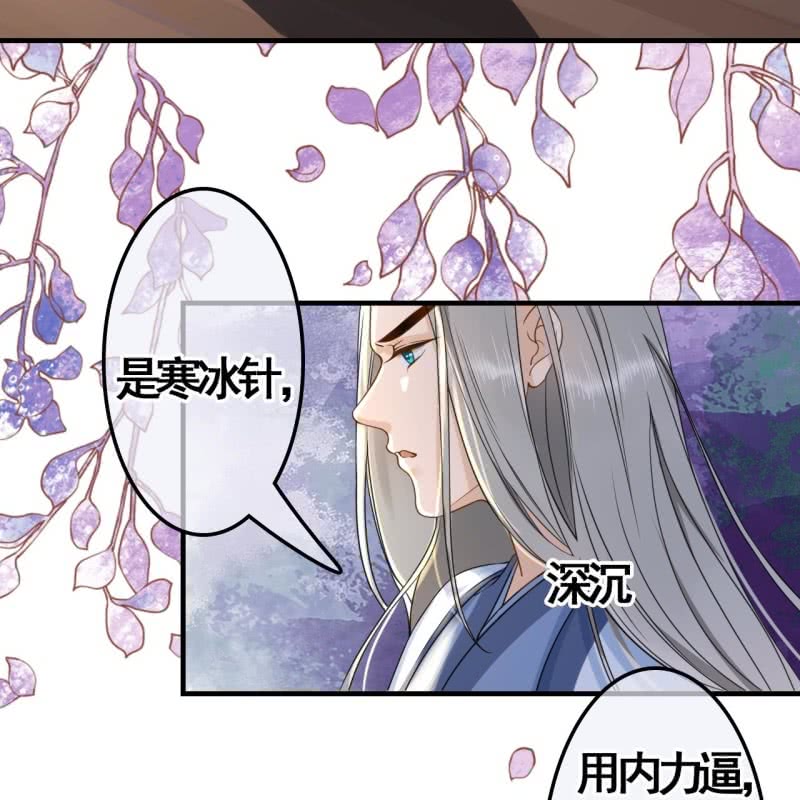 第109话(1/2)-第111话