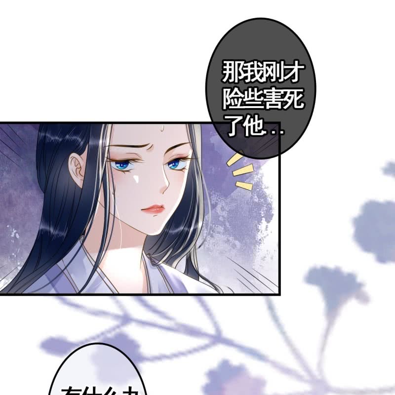 第109话(1/2)-第111话