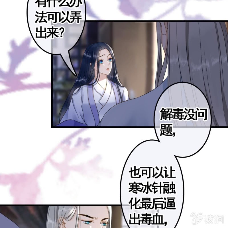 第109话(1/2)-第111话