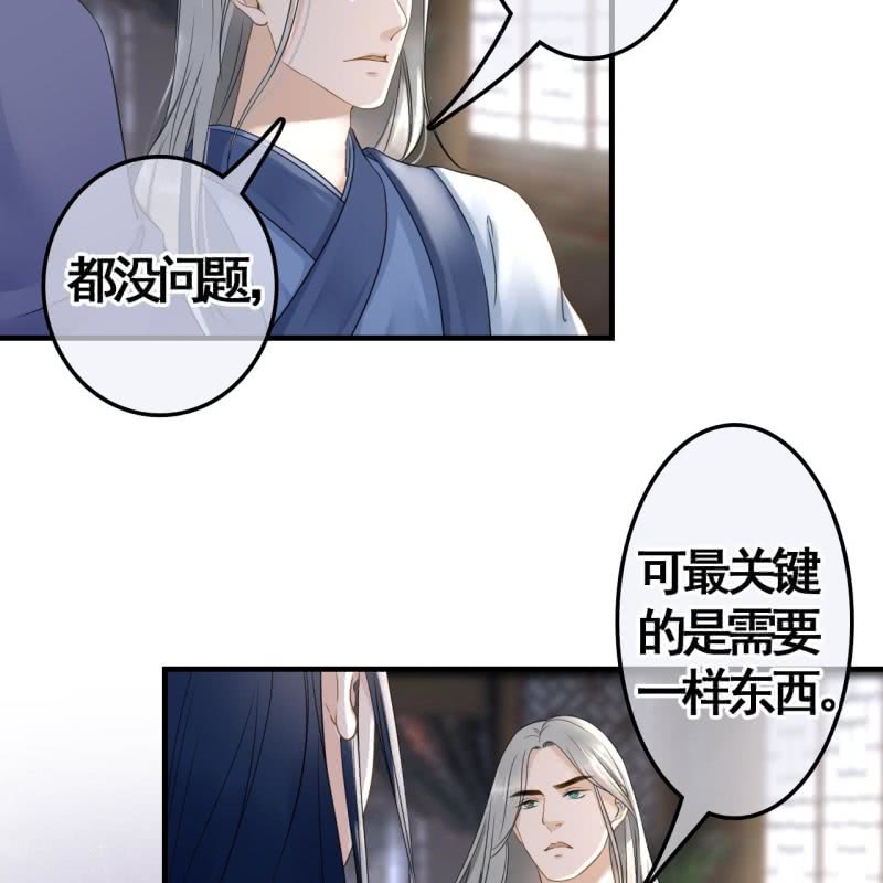 第109话(1/2)-第111话