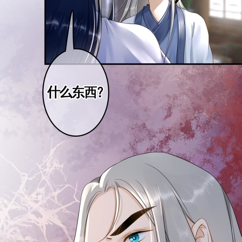 第109话(1/2)-第111话