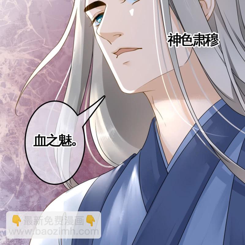 第109话(1/2)-第111话