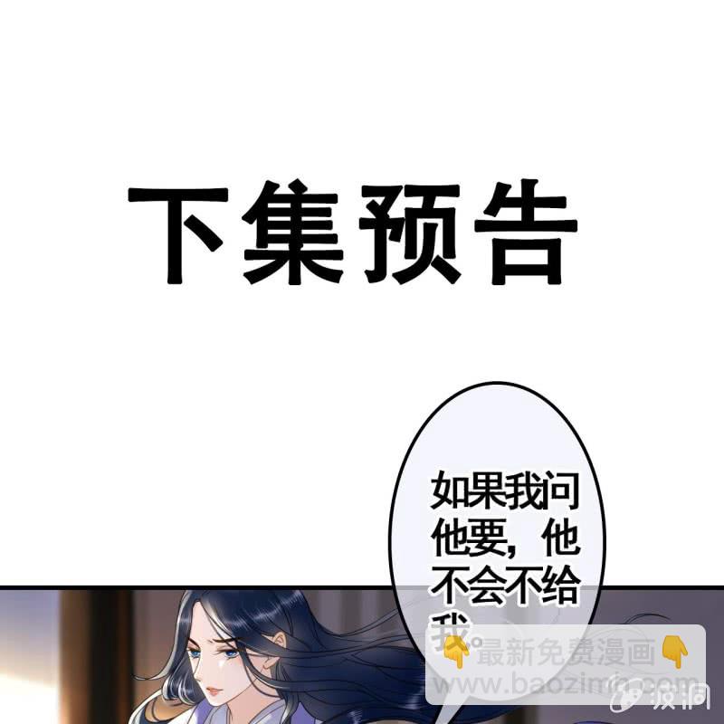 第109话(1/2)-第111话