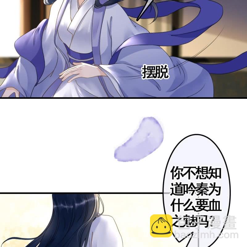第109话(1/2)-第111话