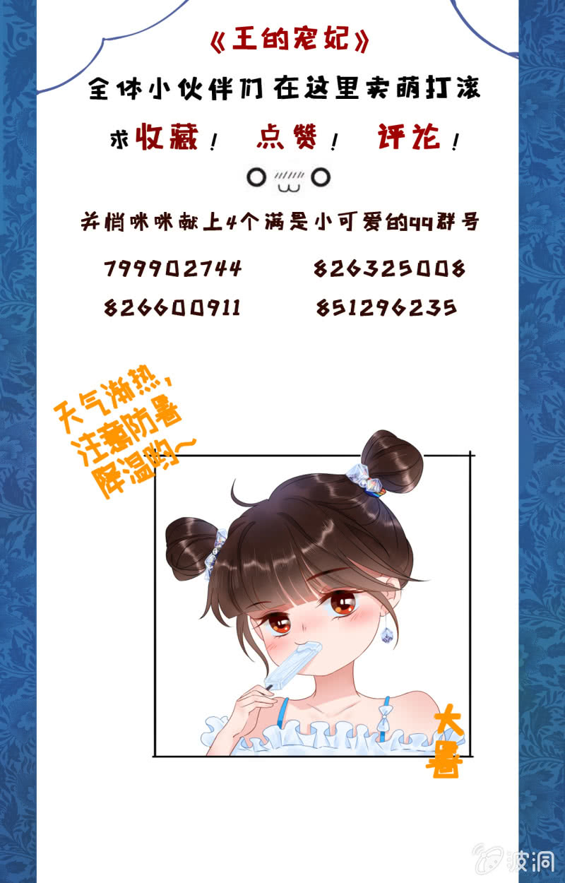 第109话(1/2)-第111话