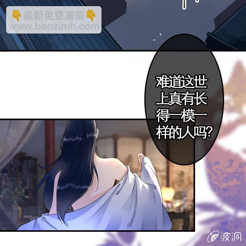 第109话(1/2)-第111话