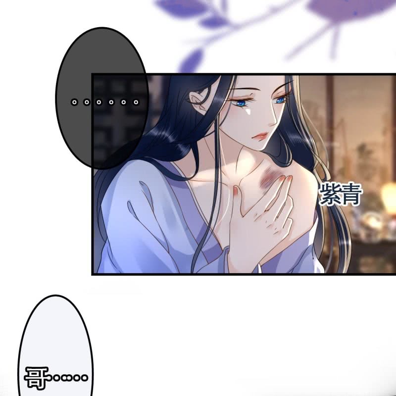 第109话(1/2)-第111话