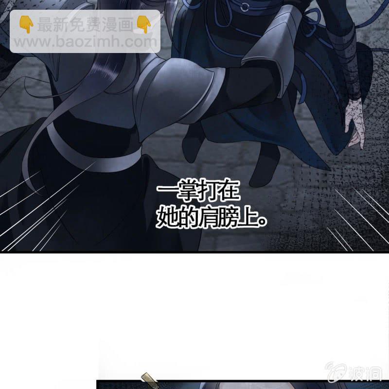 第109话(1/2)-第111话