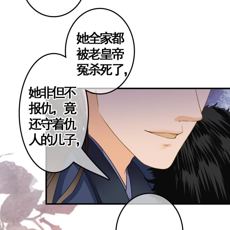 第111话(1/2)-第113话