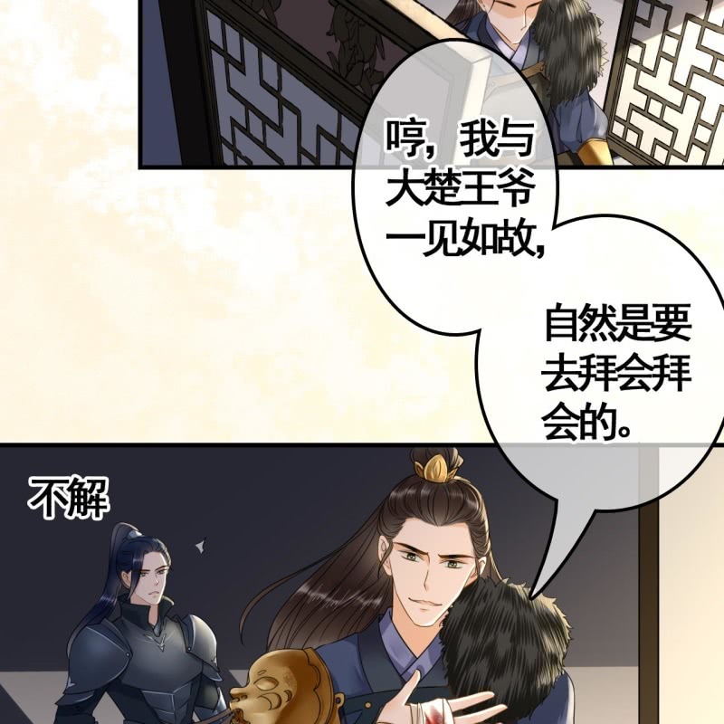 第111话(1/2)-第113话
