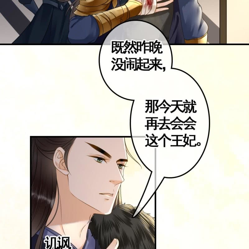 第111话(1/2)-第113话