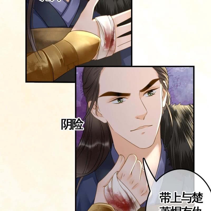第111话(1/2)-第113话