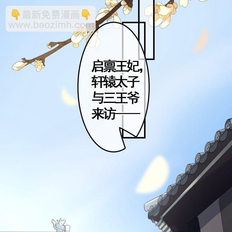 第111话(1/2)-第113话
