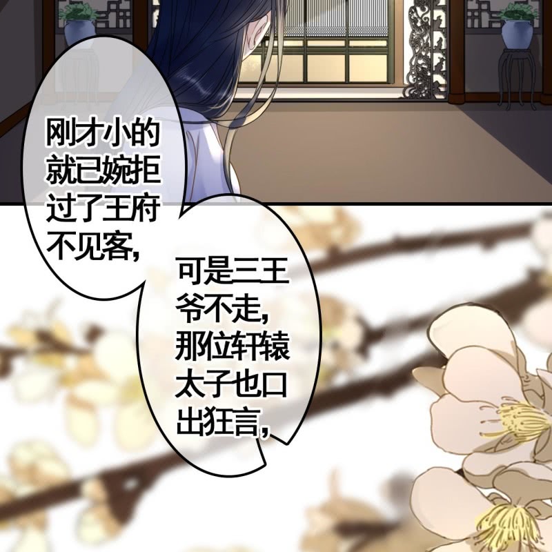 第111话(1/2)-第113话