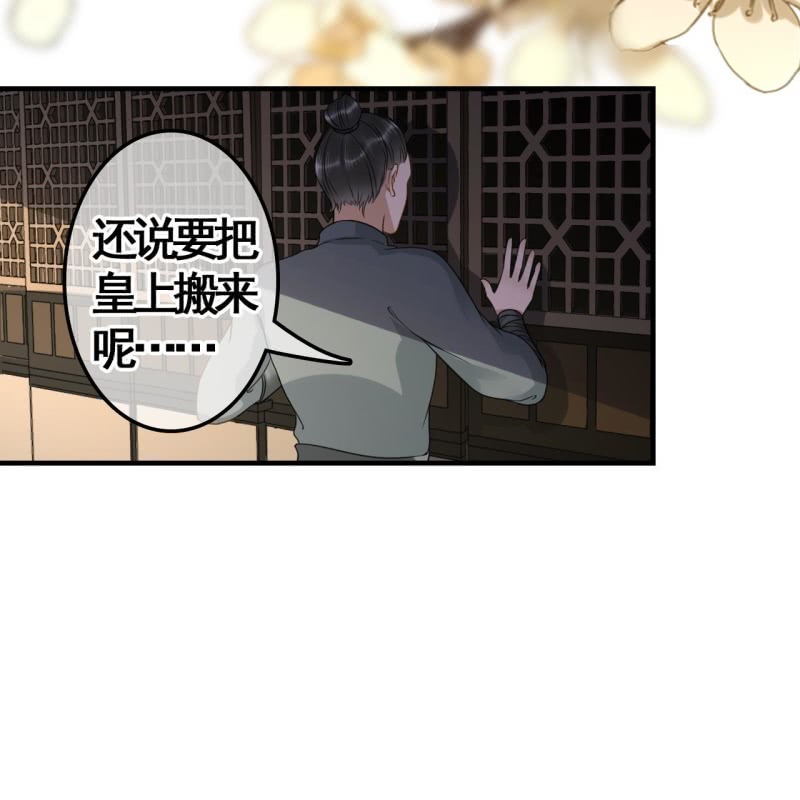第111话(1/2)-第113话
