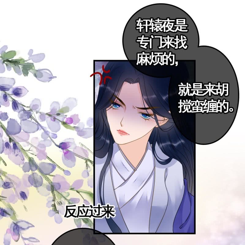 第111话(1/2)-第113话