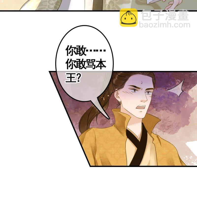第111话(1/2)-第113话
