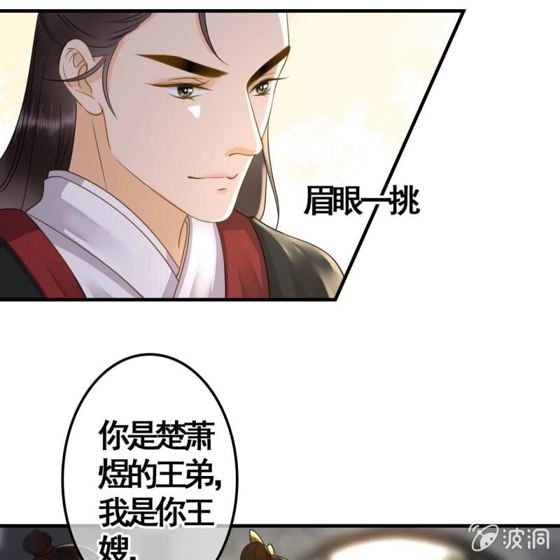 第111话(1/2)-第113话