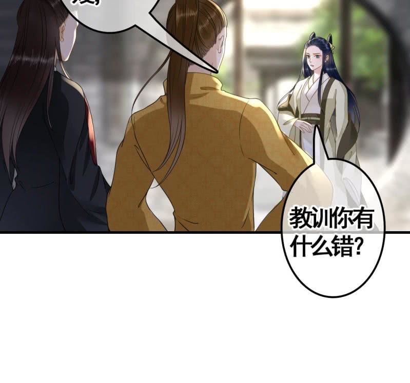 第111话(1/2)-第113话
