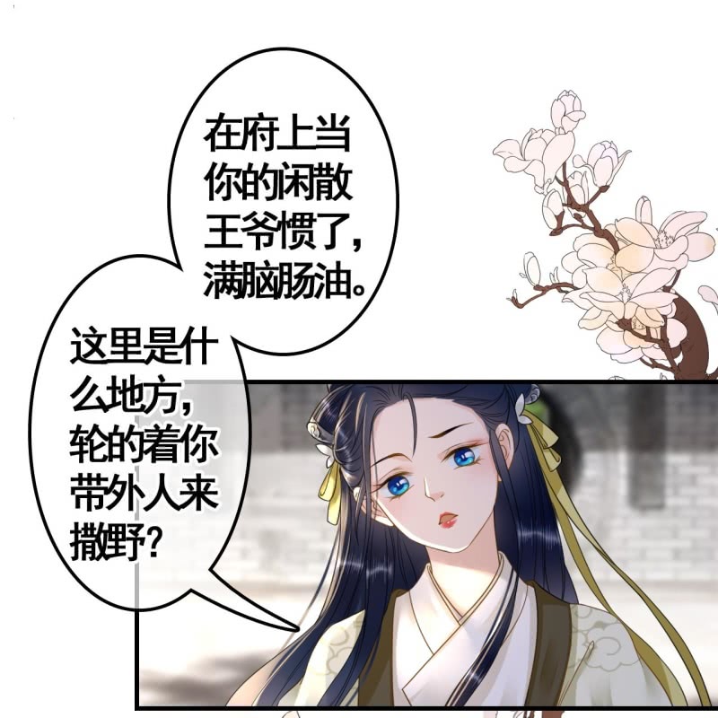 第111话(1/2)-第113话