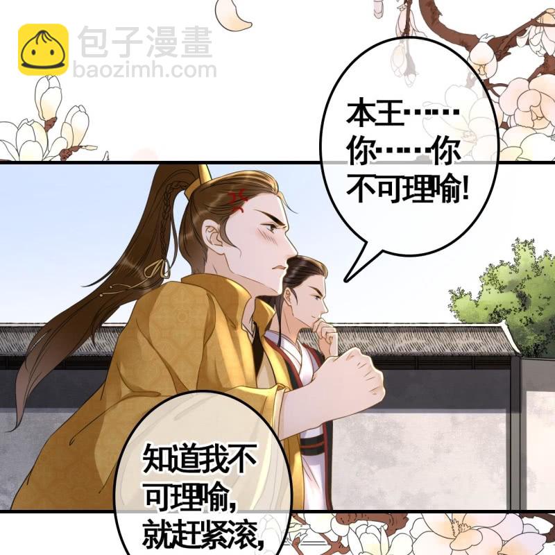 第111话(1/2)-第113话
