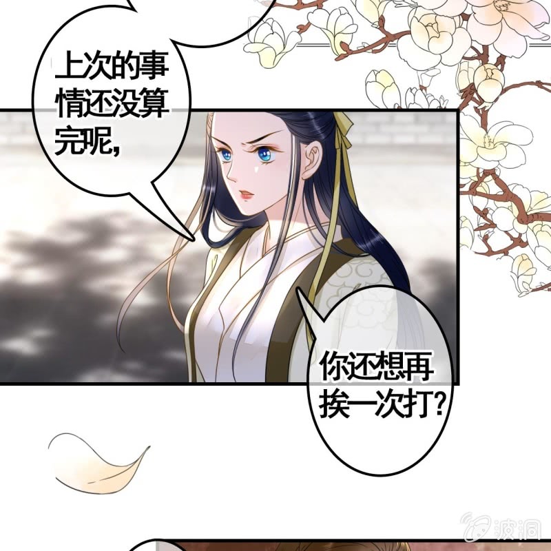 第111话(1/2)-第113话