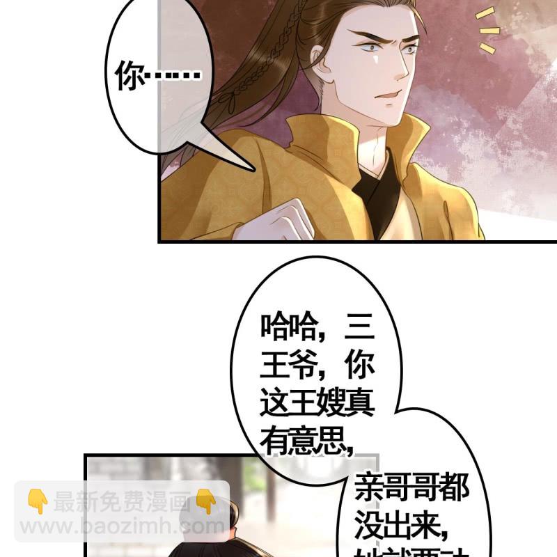 第111话(1/2)-第113话