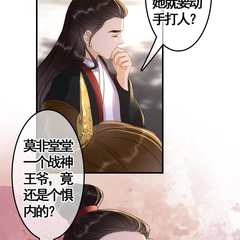 第111话(1/2)-第113话