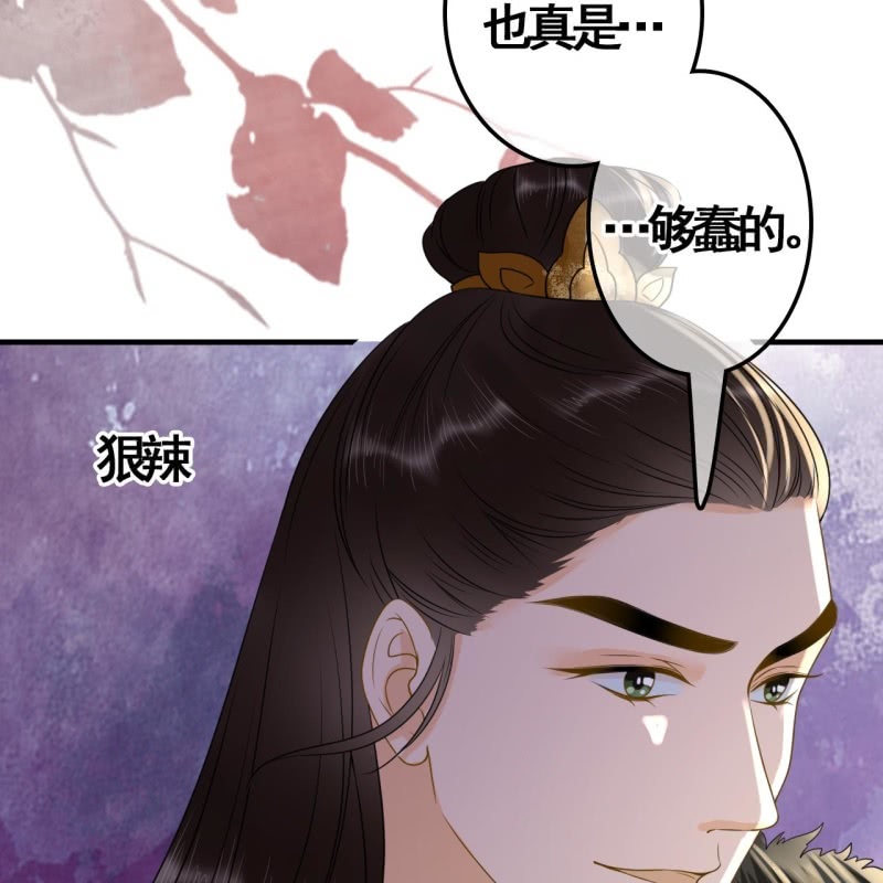 第111话(1/2)-第113话