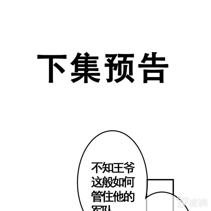 第111话(1/2)-第113话