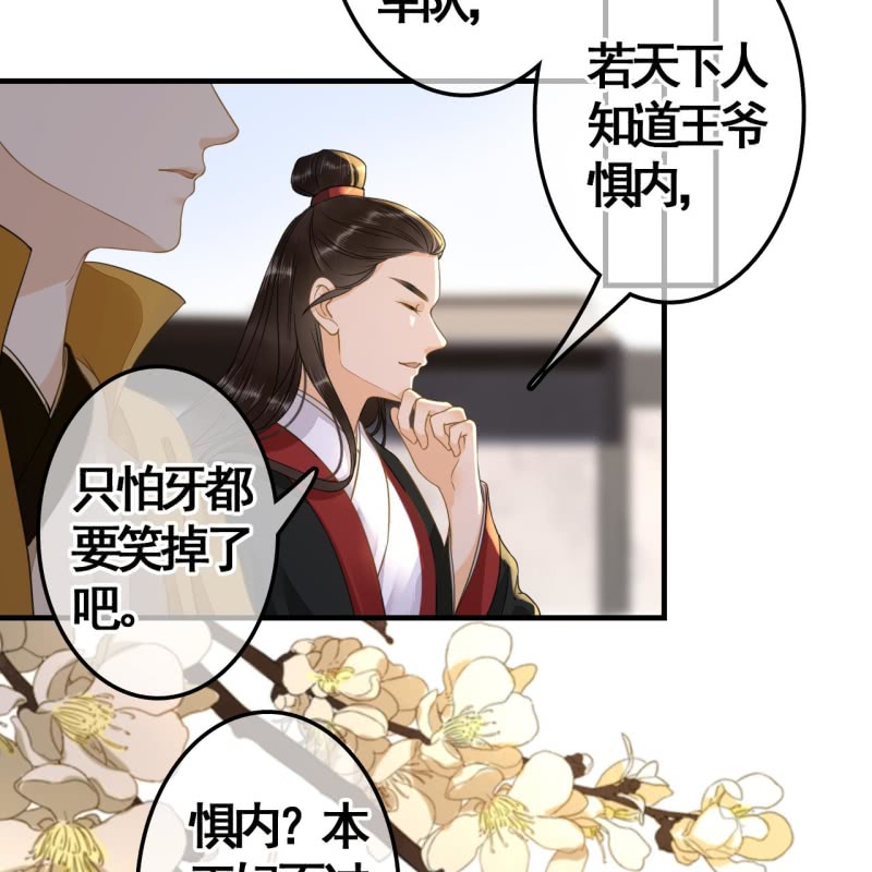 第111话(1/2)-第113话