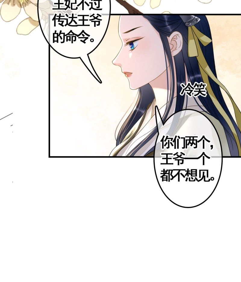 第111话(1/2)-第113话