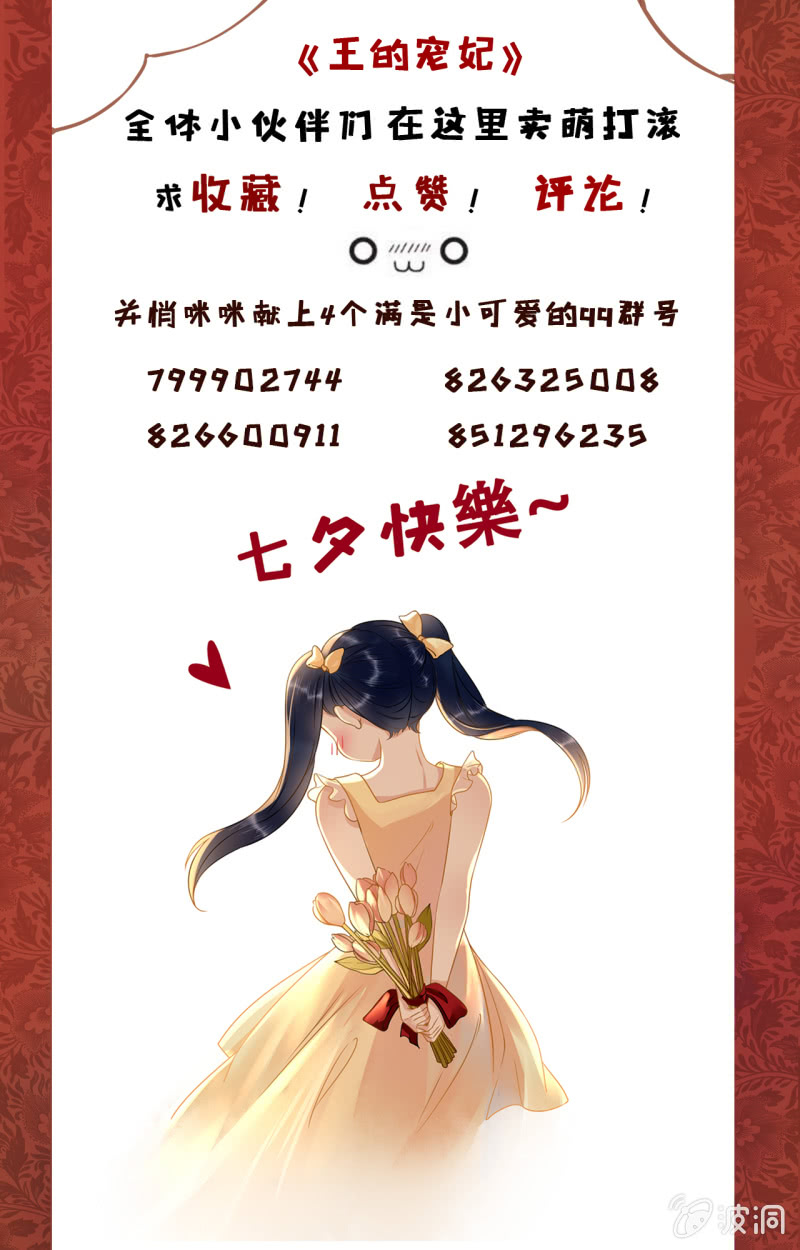 第111话(1/2)-第113话