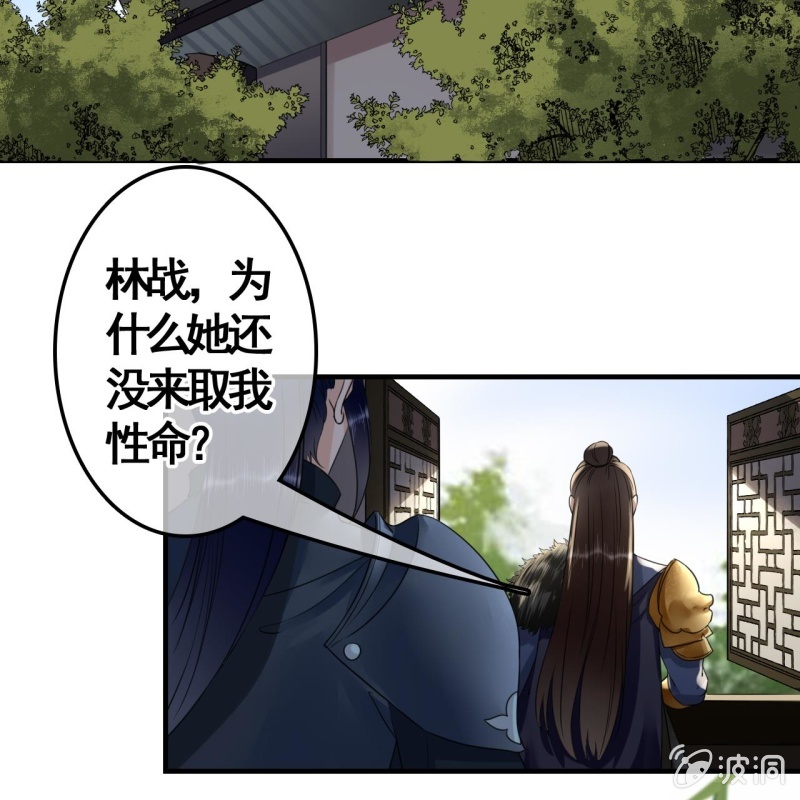 第111话(1/2)-第113话